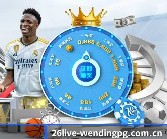 26live-wendingpg.com.cn APP