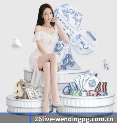 26live-wendingpg.com.cn APP