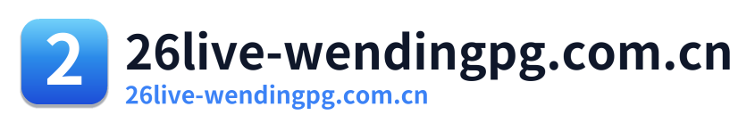 26live-wendingpg.com.cn